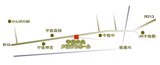 宇佐中央メモリアルホール
