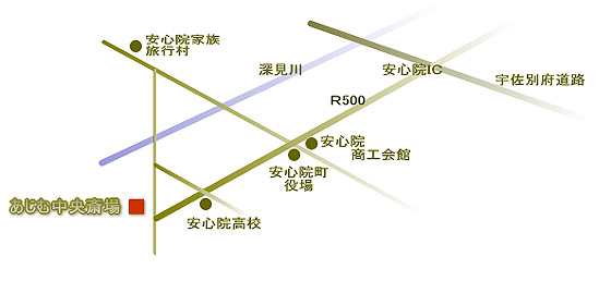 あじむ中央斎場